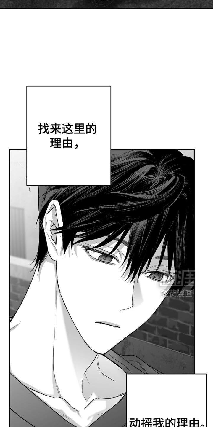 第90章：【第三季】以后不喜欢你了