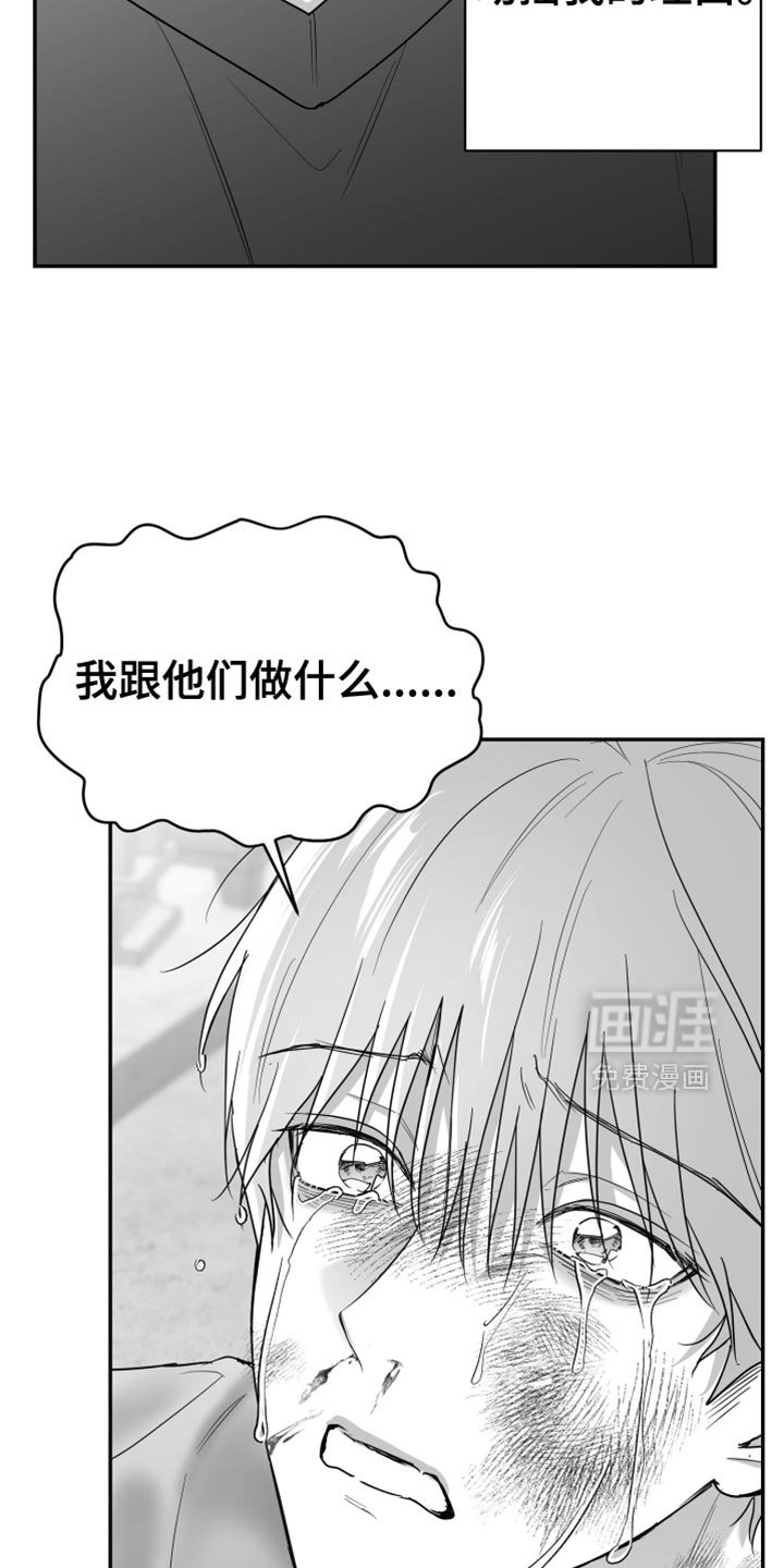 第90章：【第三季】以后不喜欢你了