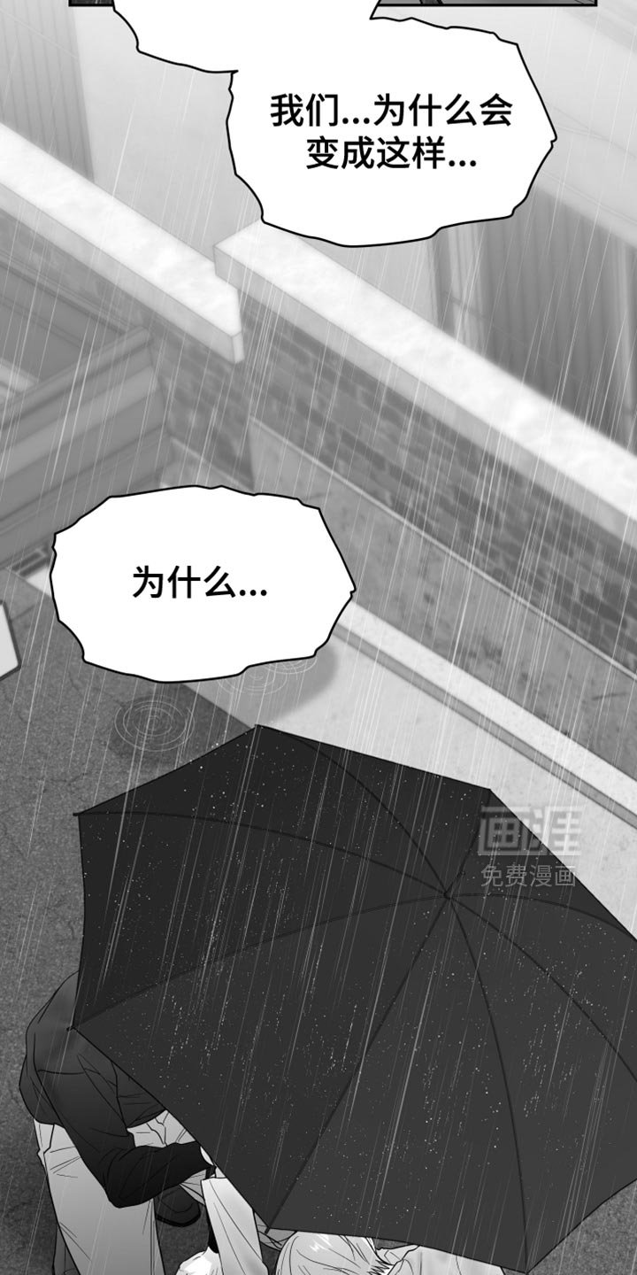 第90章：【第三季】以后不喜欢你了