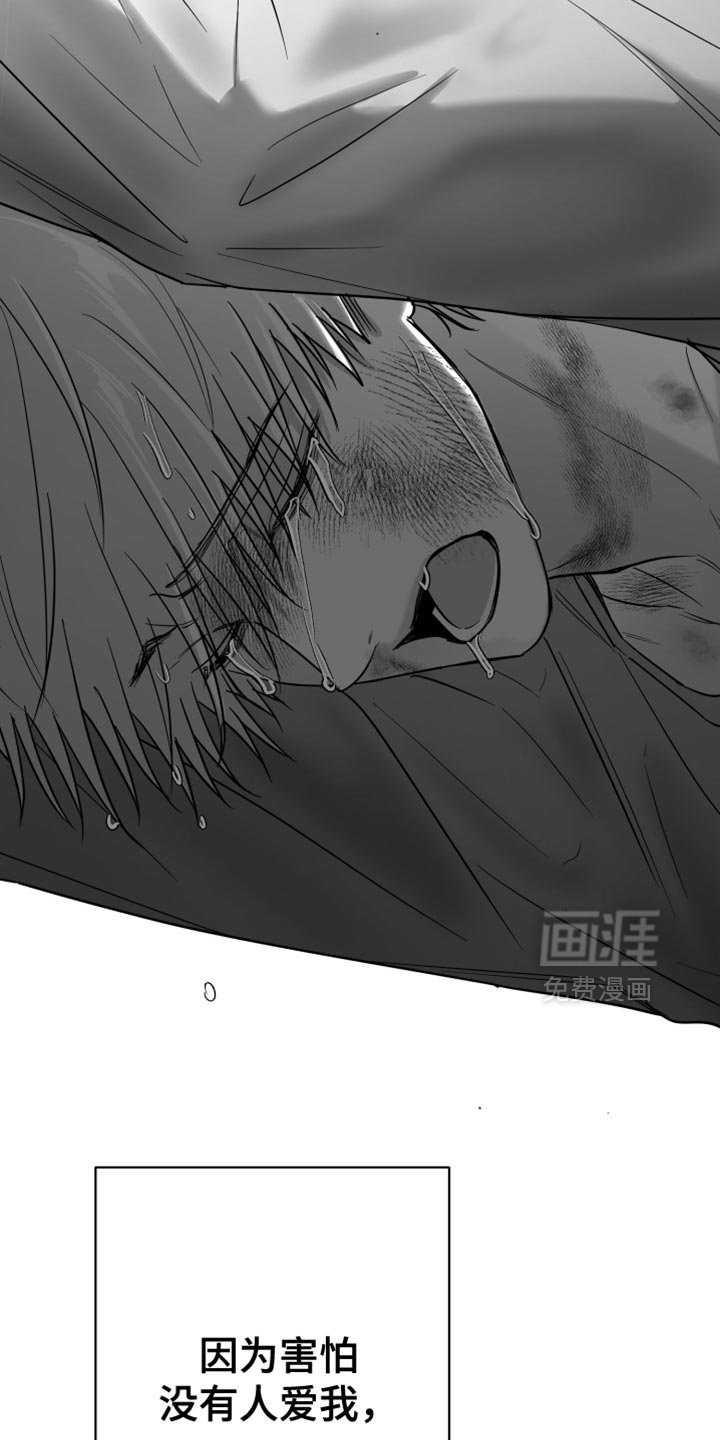 第90章：【第三季】以后不喜欢你了