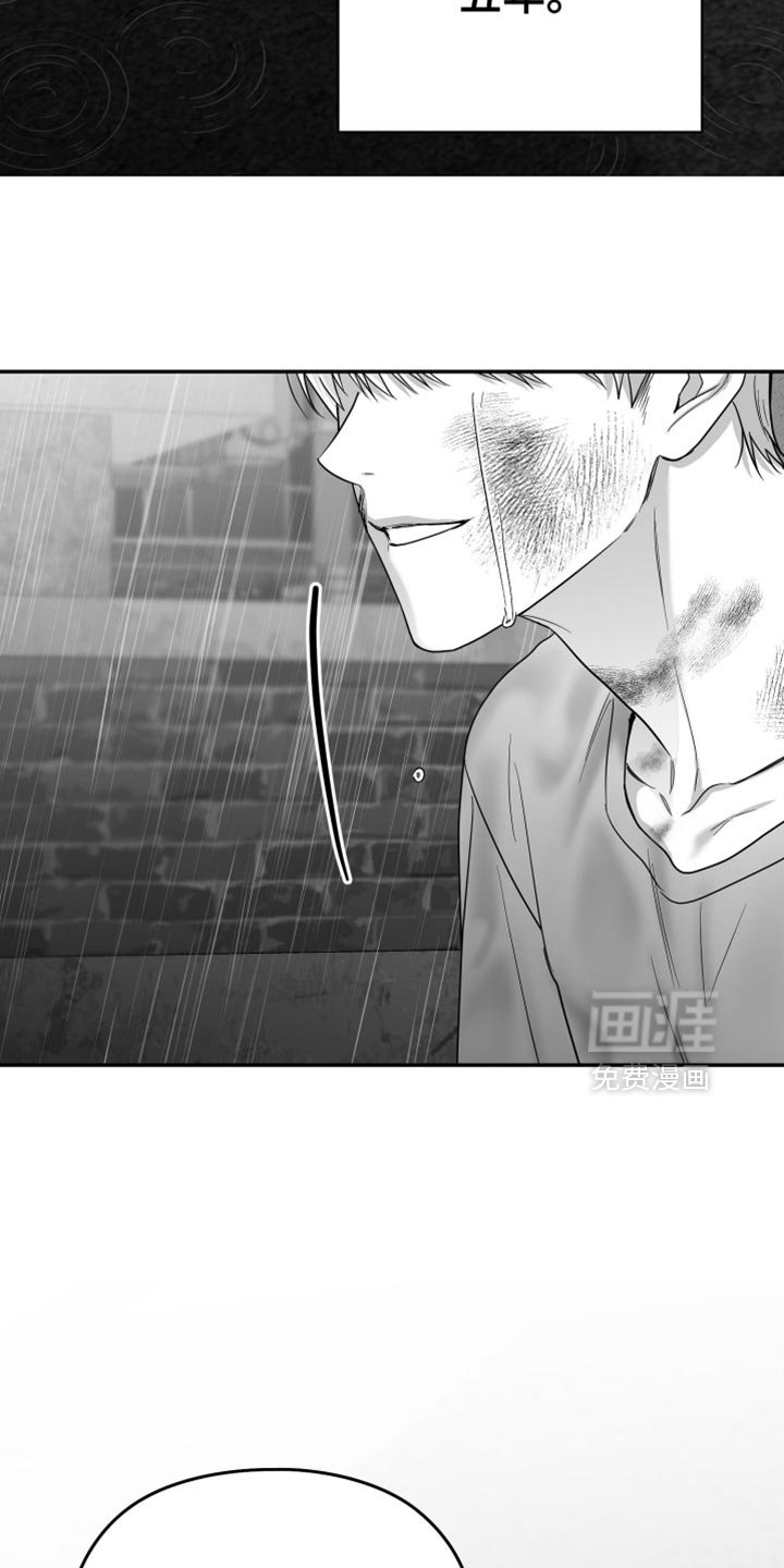 第90章：【第三季】以后不喜欢你了