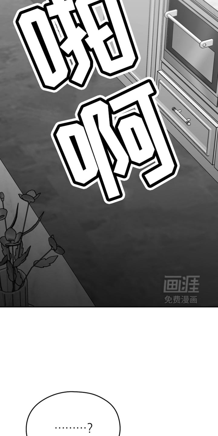 第91章：【第三季】我希望你可以去死