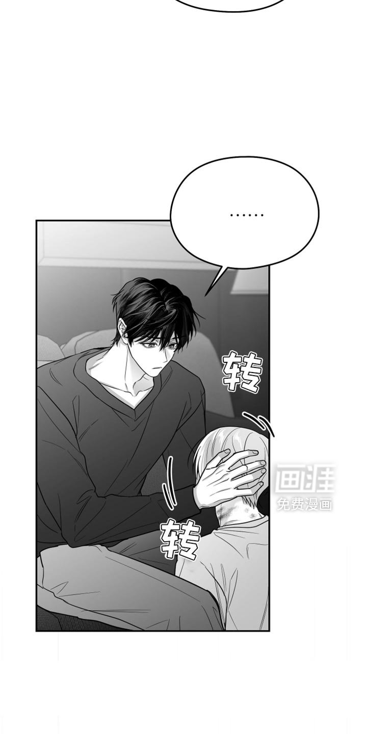 第91章：【第三季】我希望你可以去死