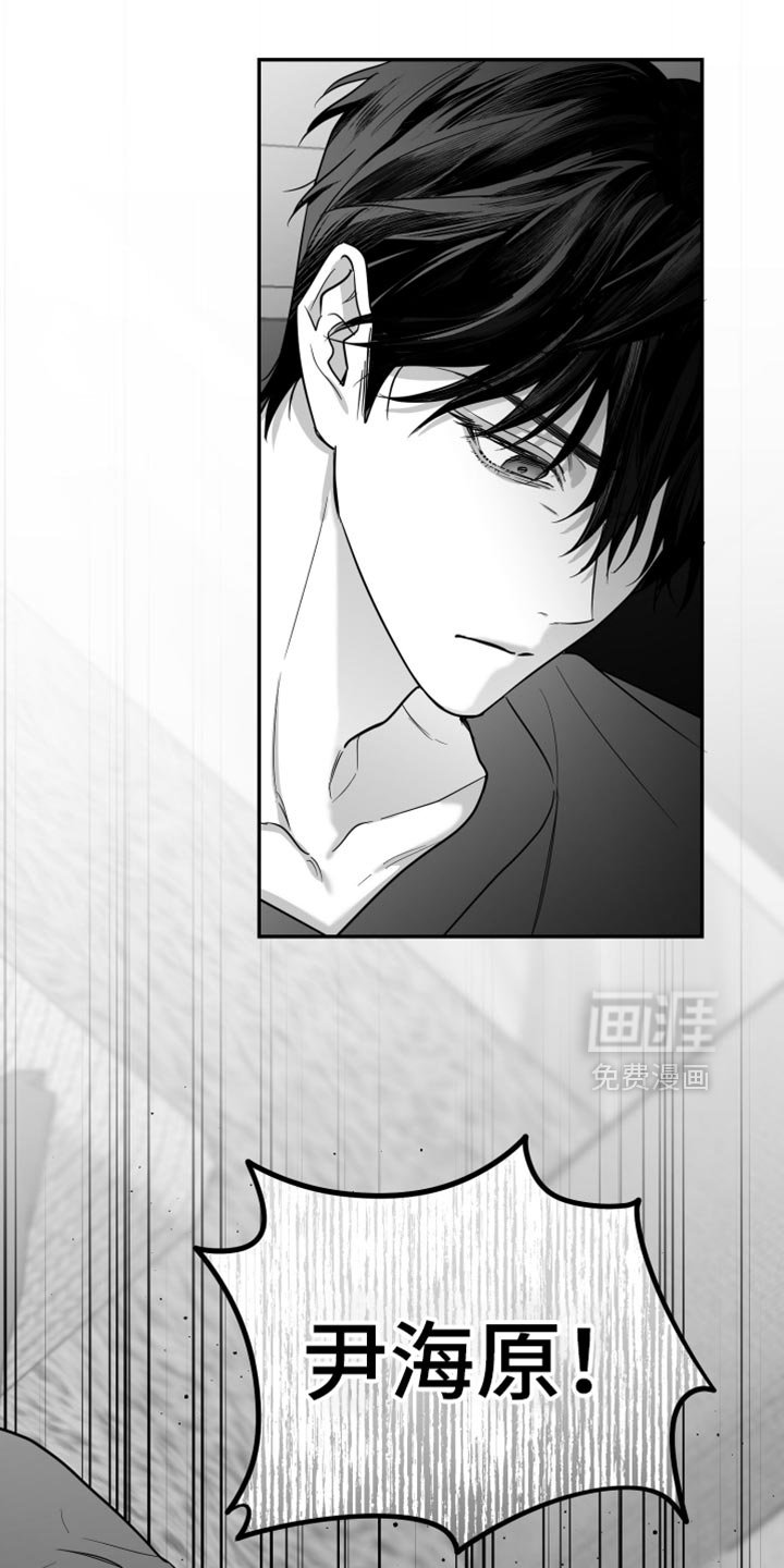 第91章：【第三季】我希望你可以去死