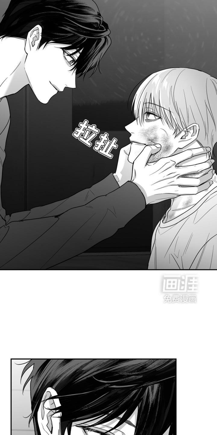 第91章：【第三季】我希望你可以去死