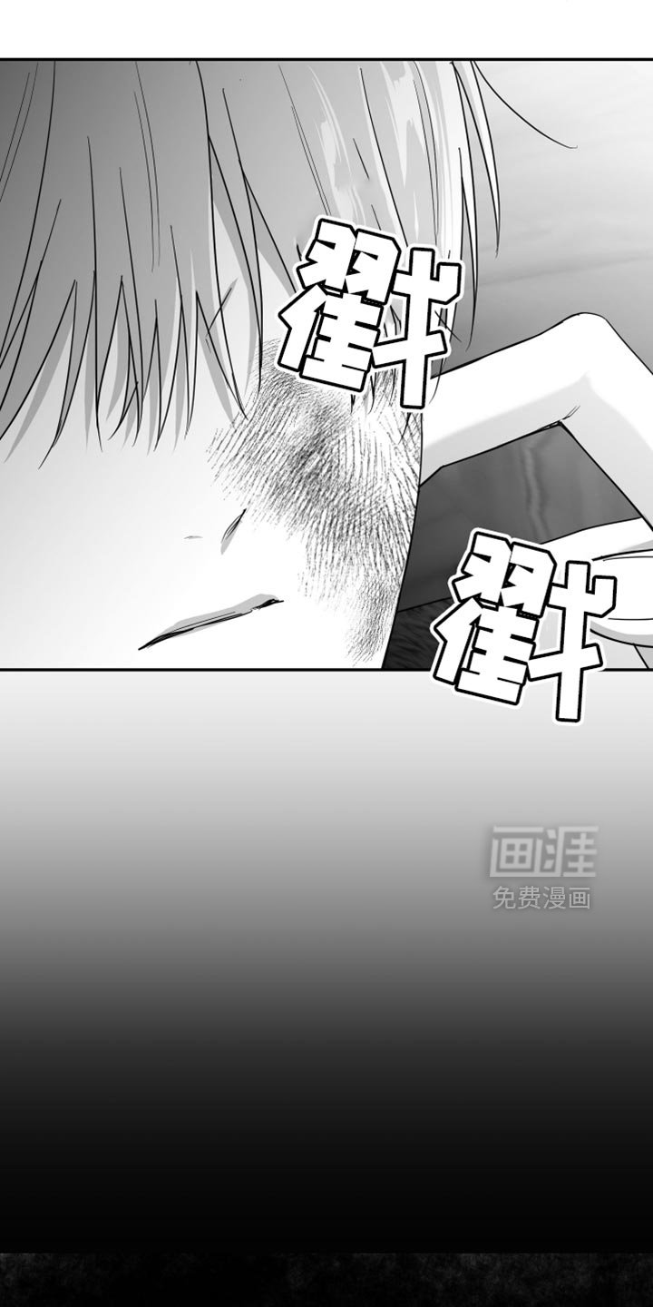 第91章：【第三季】我希望你可以去死