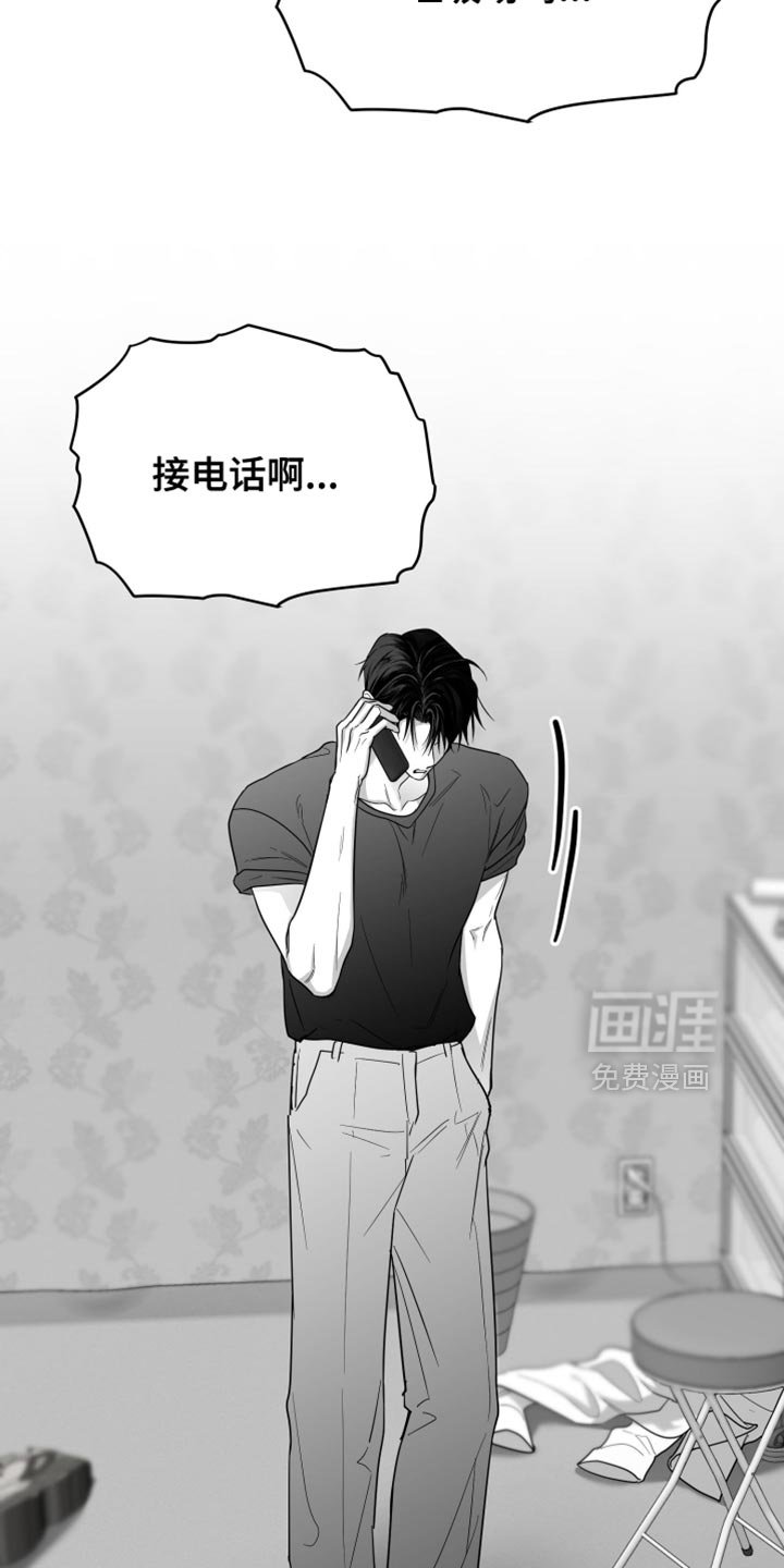 第91章：【第三季】我希望你可以去死