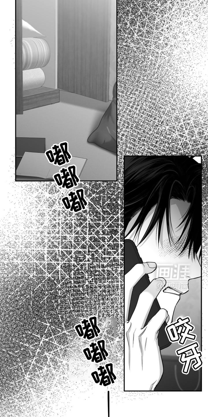 第91章：【第三季】我希望你可以去死