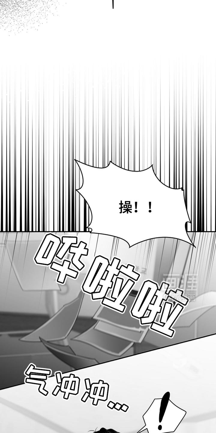 第91章：【第三季】我希望你可以去死