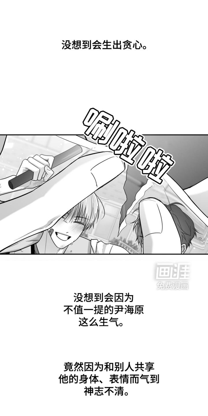 第92章：【第三季】越来越没意思了