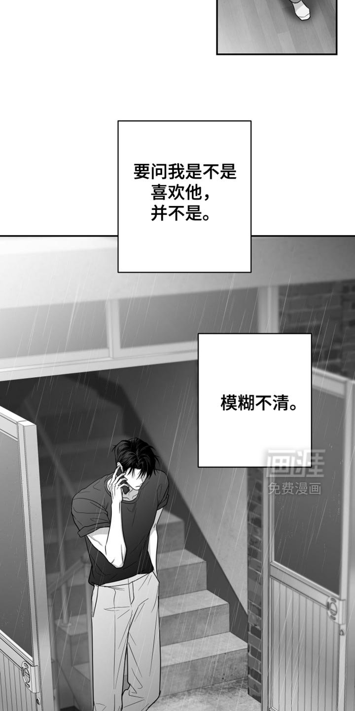 第92章：【第三季】越来越没意思了