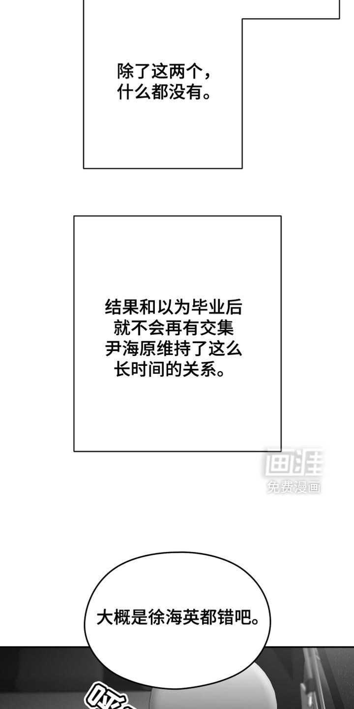 第92章：【第三季】越来越没意思了