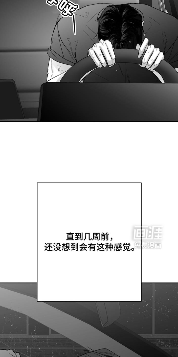 第92章：【第三季】越来越没意思了