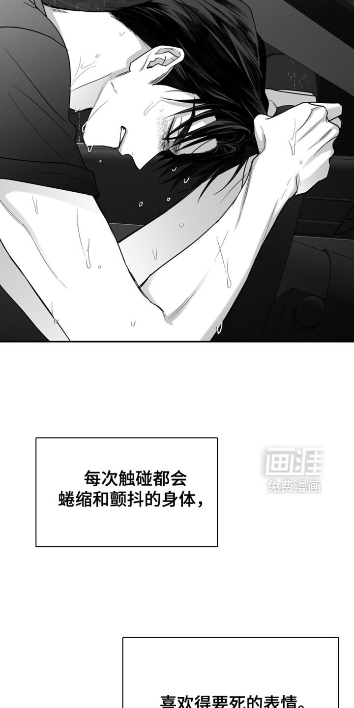 第92章：【第三季】越来越没意思了