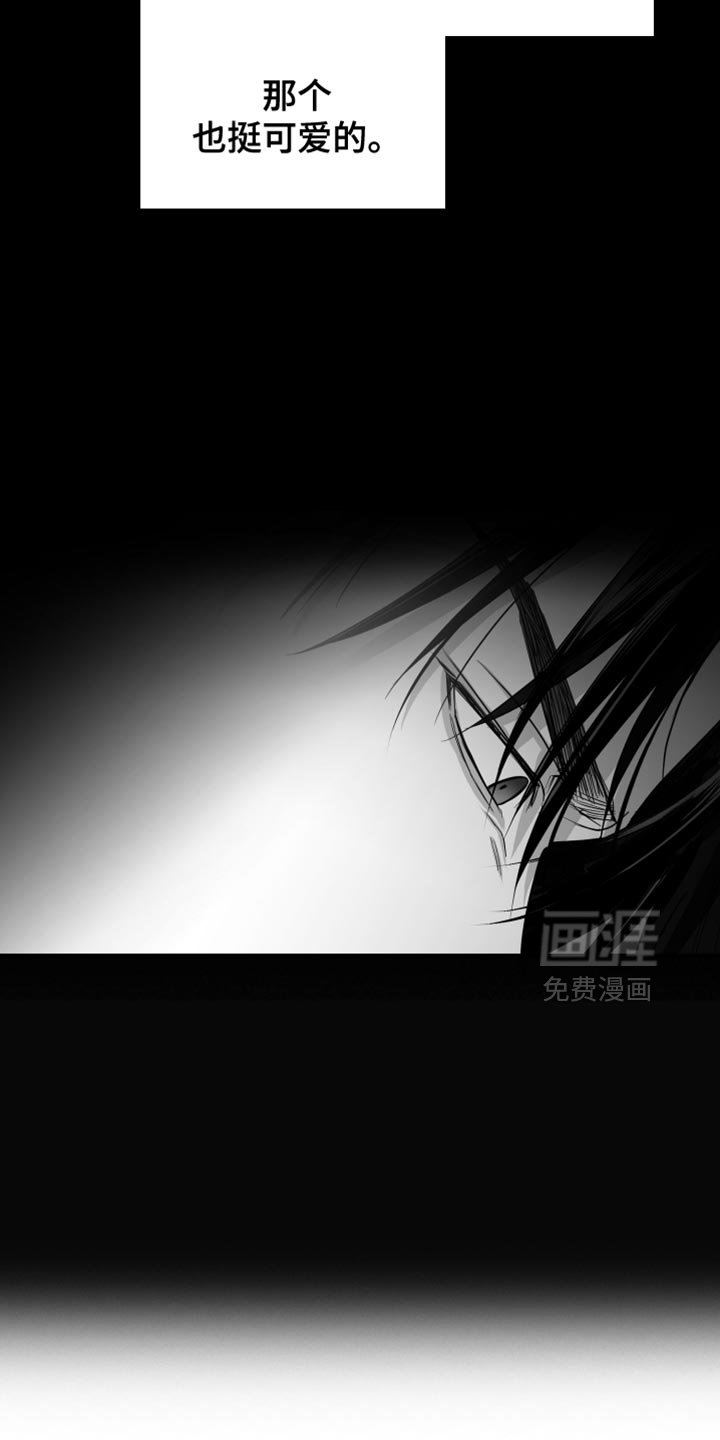 第92章：【第三季】越来越没意思了