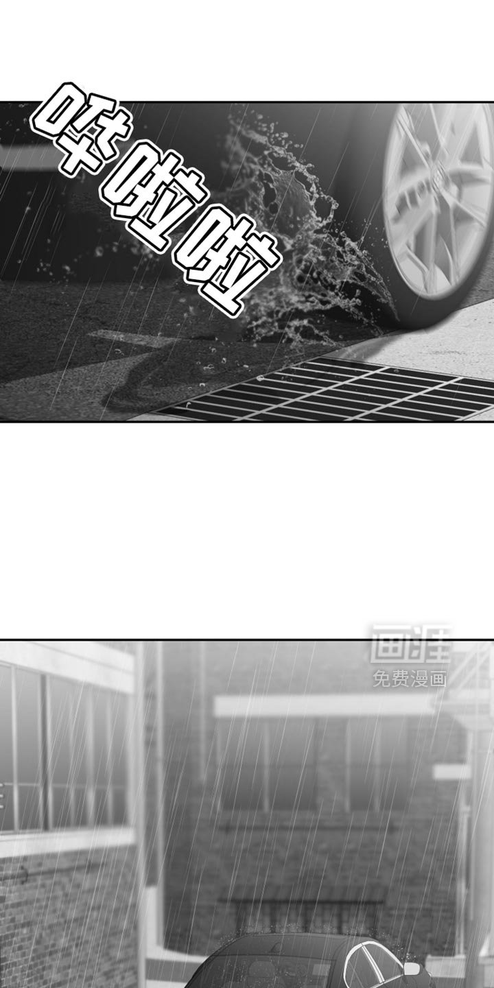 第92章：【第三季】越来越没意思了