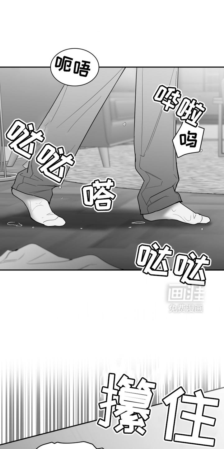 第92章：【第三季】越来越没意思了
