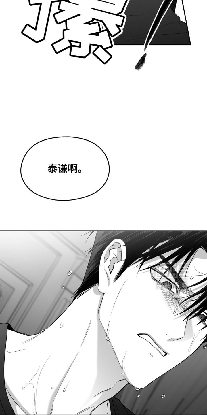 第92章：【第三季】越来越没意思了