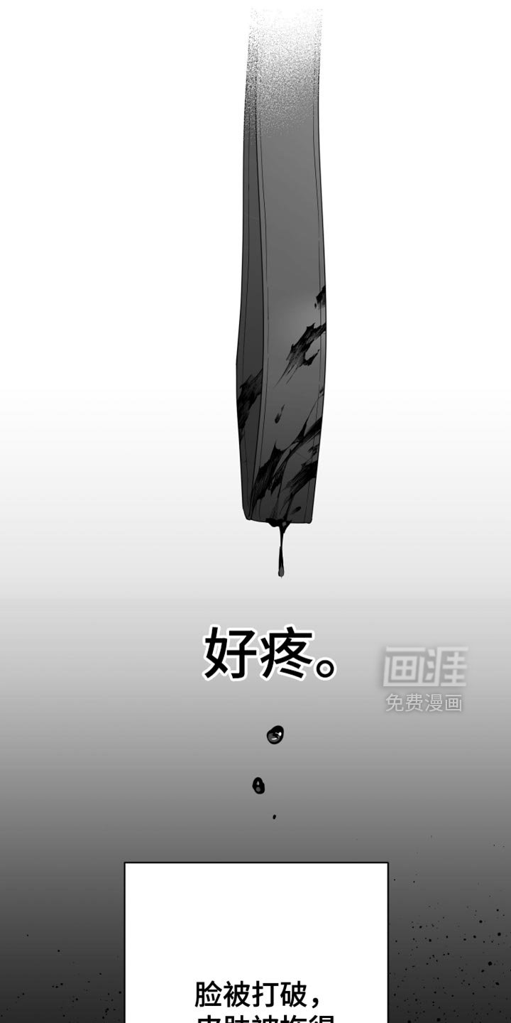 第93章：【第三季】站住