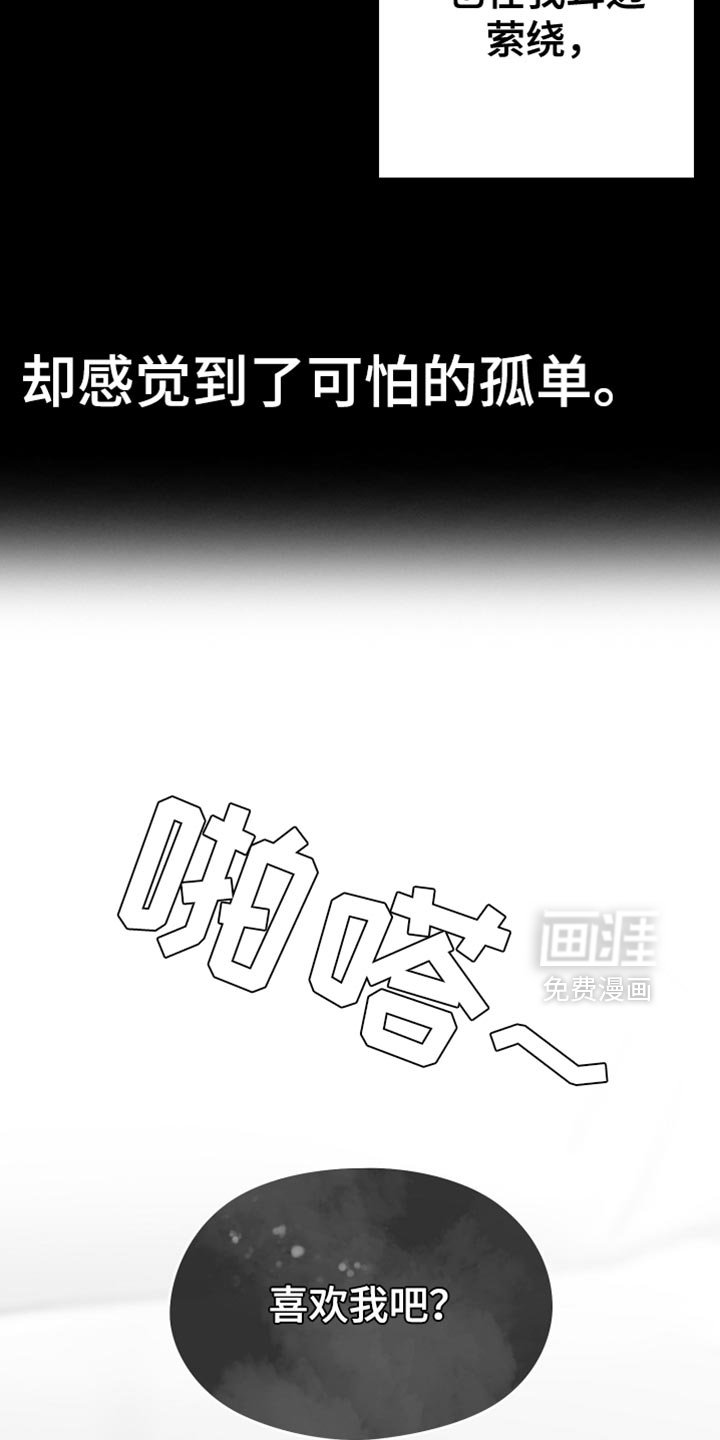 第93章：【第三季】站住