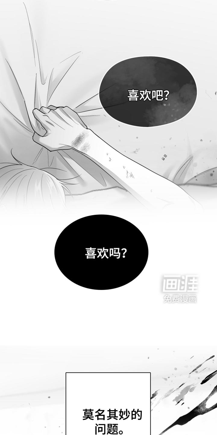 第93章：【第三季】站住