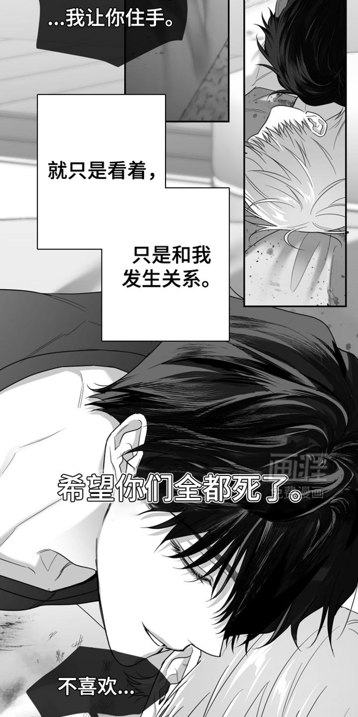 第93章：【第三季】站住