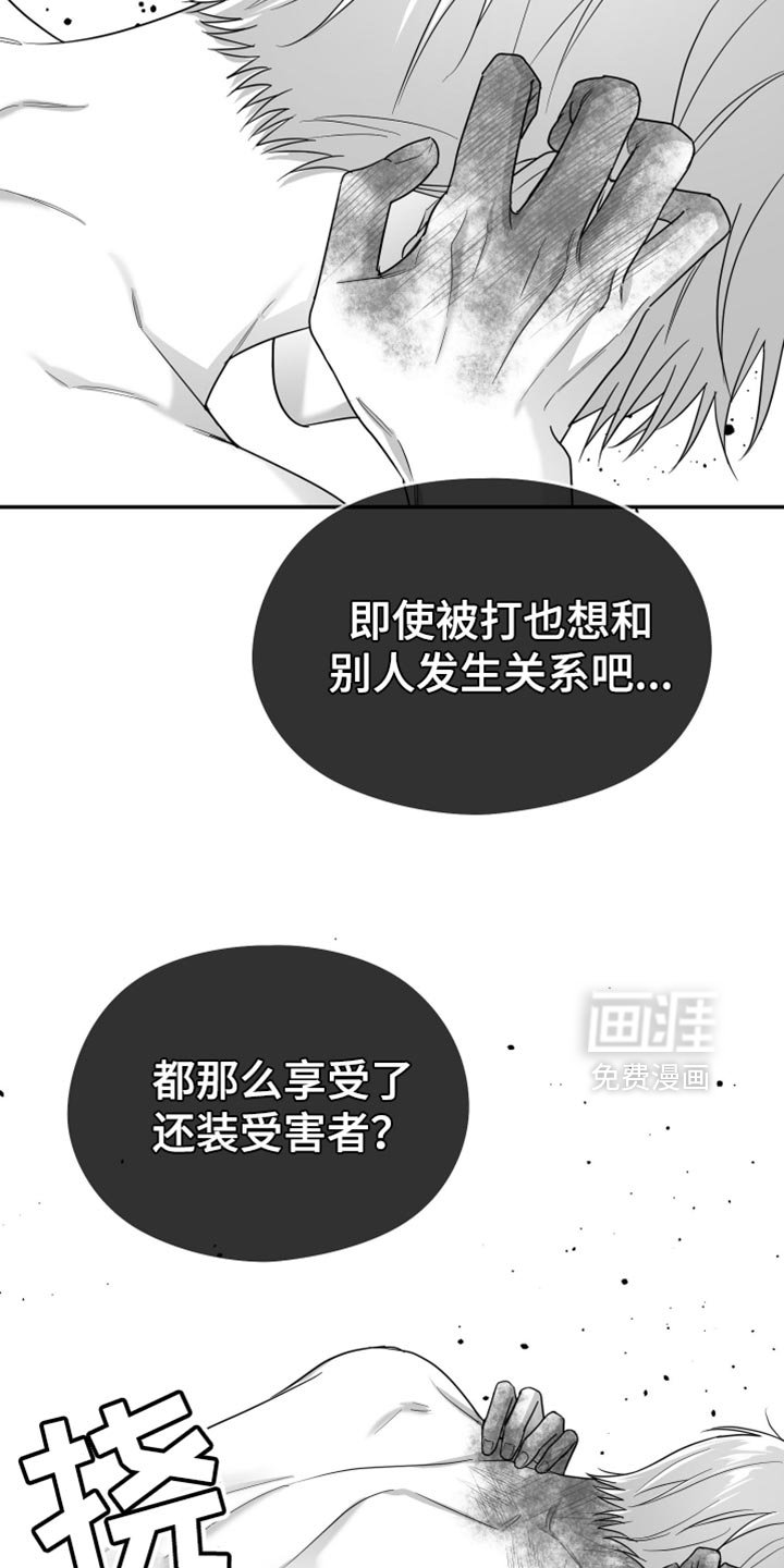 第93章：【第三季】站住