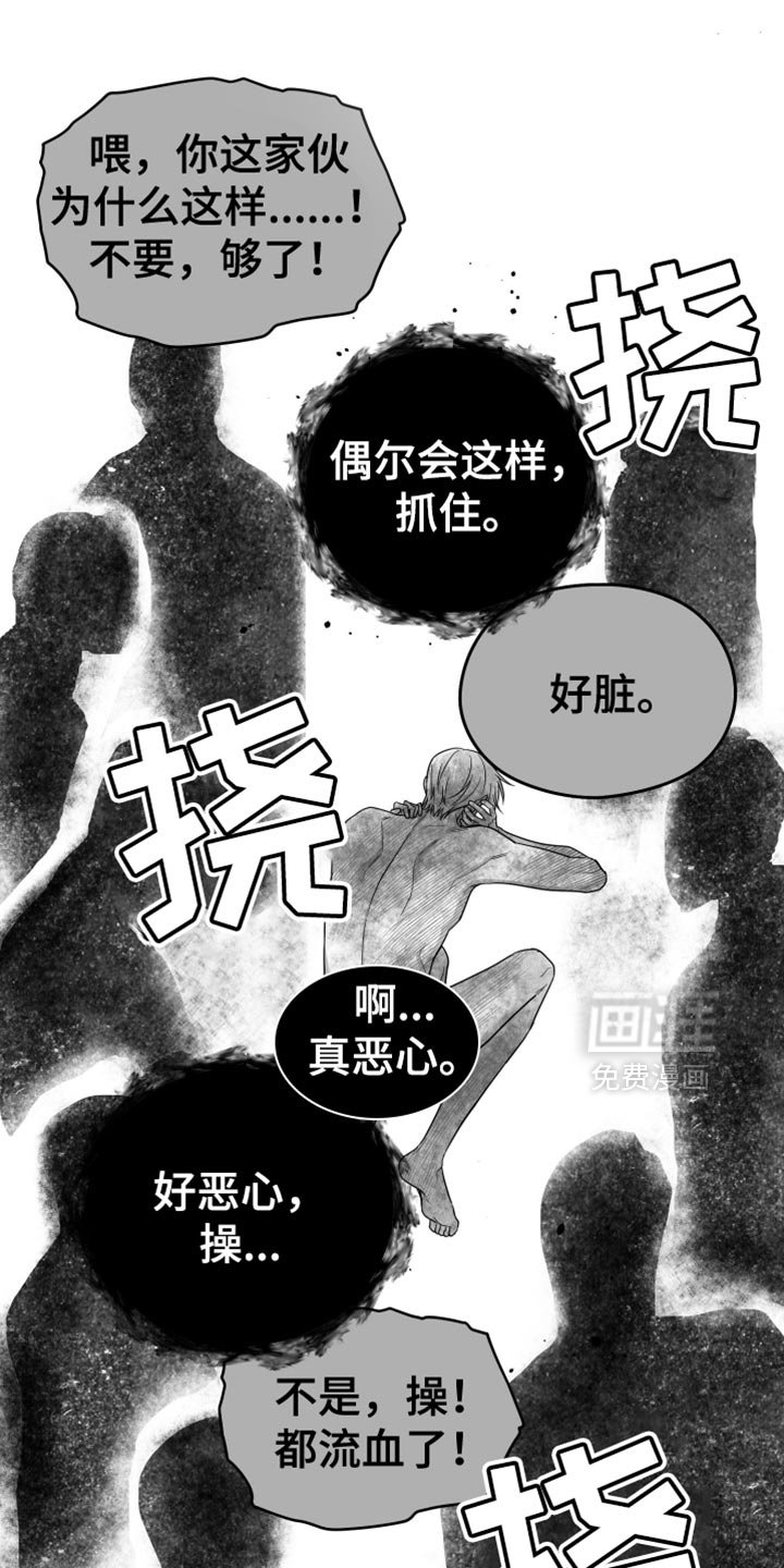 第93章：【第三季】站住