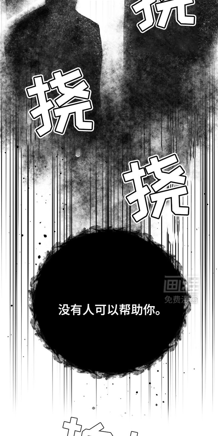 第93章：【第三季】站住