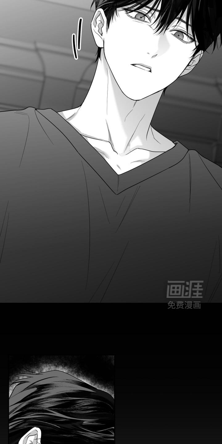 第93章：【第三季】站住