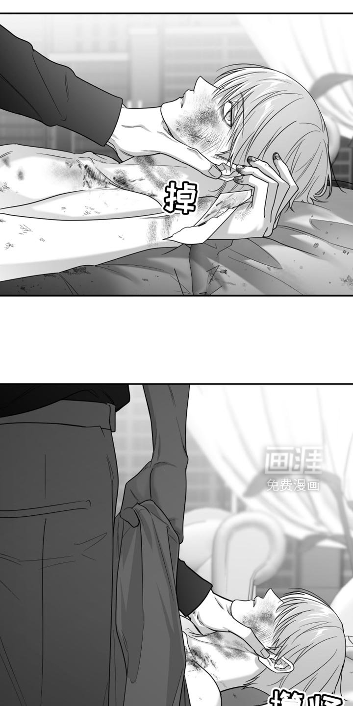 第93章：【第三季】站住