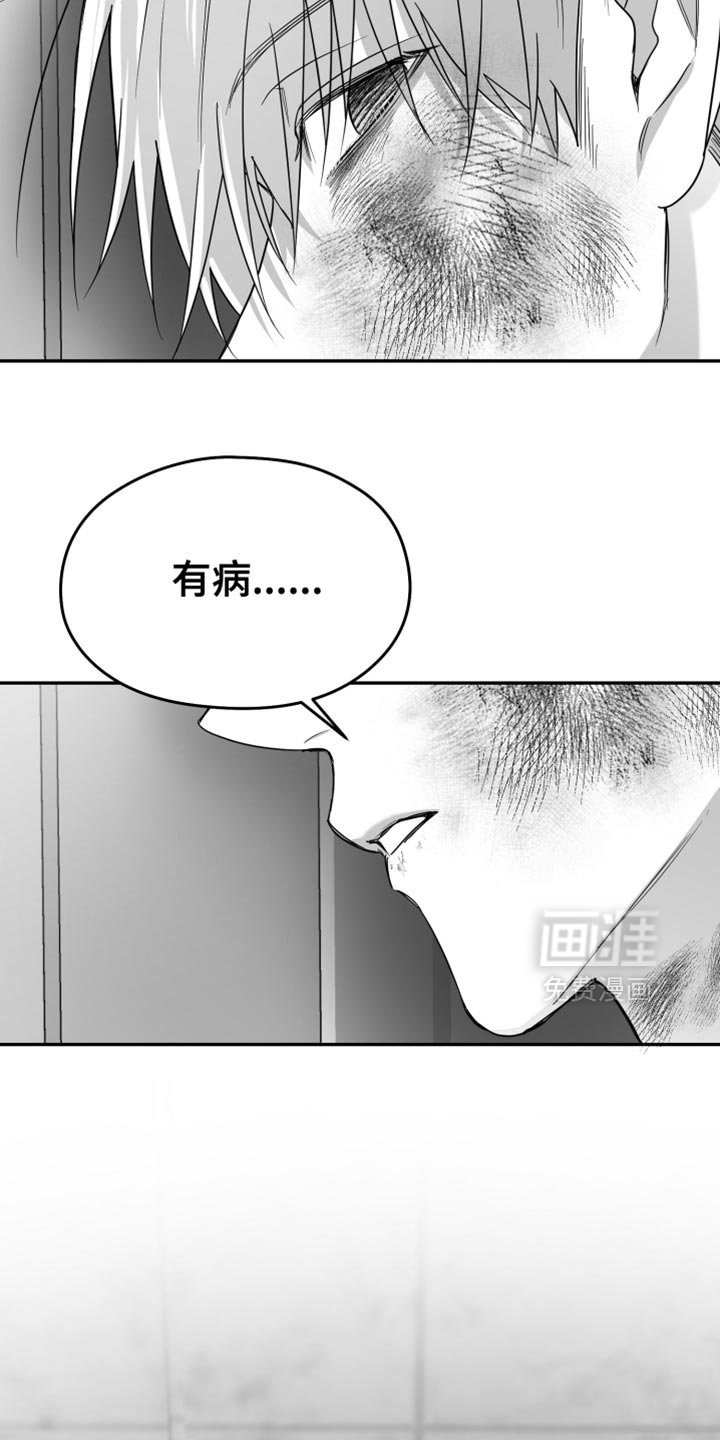 第94章：【第三季】不再回头