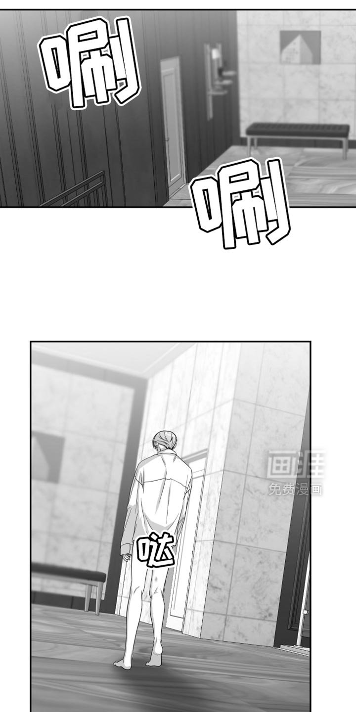 第94章：【第三季】不再回头