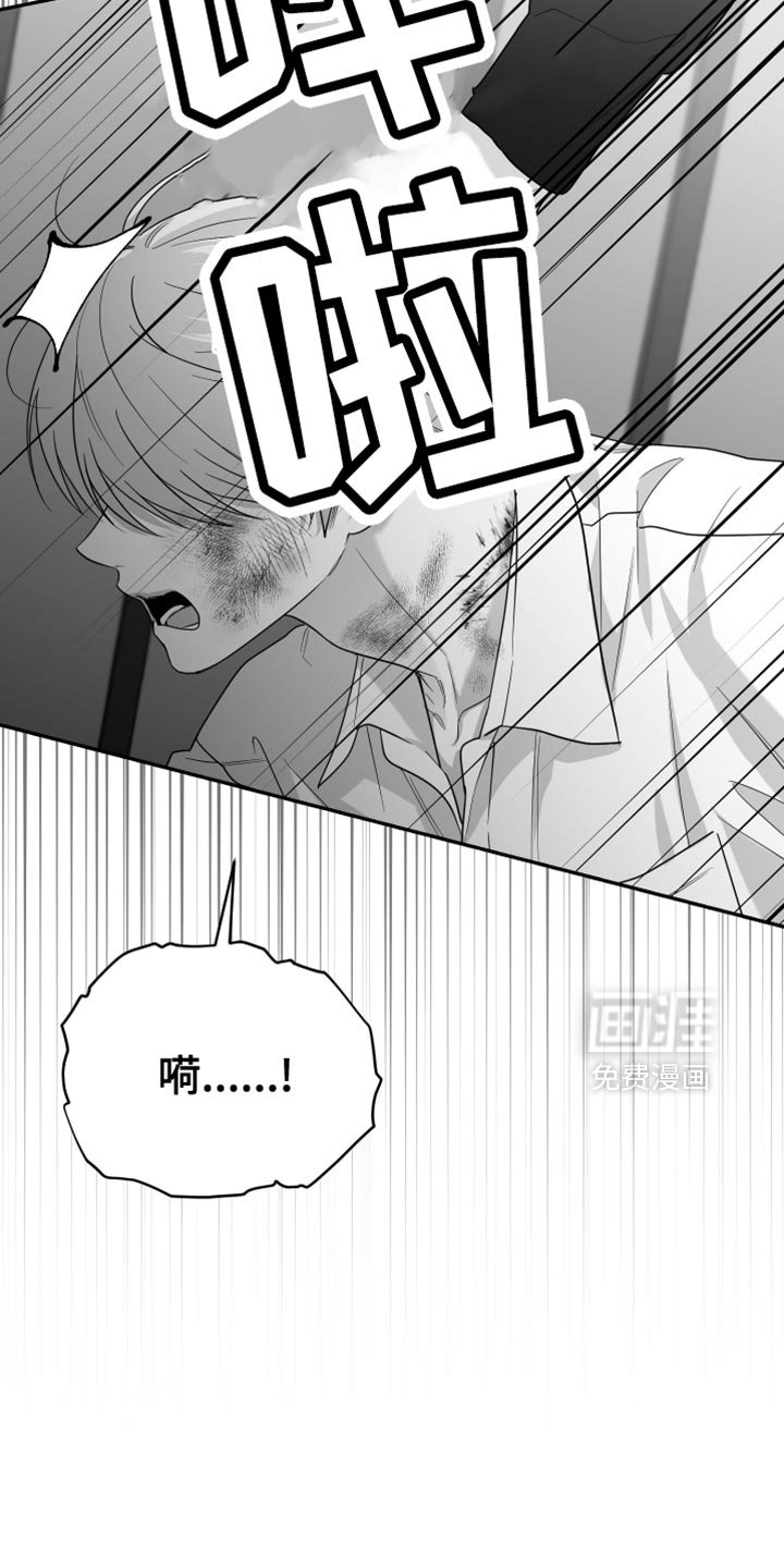 第94章：【第三季】不再回头