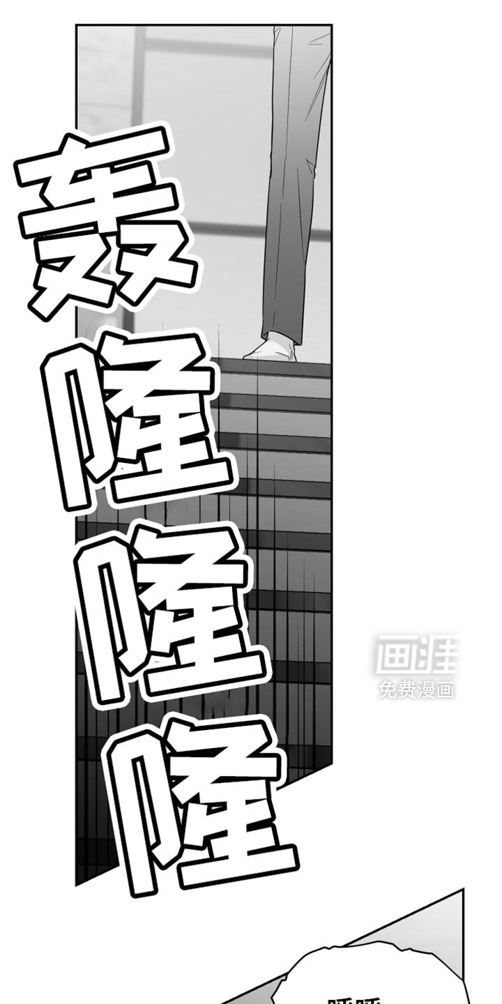 第94章：【第三季】不再回头