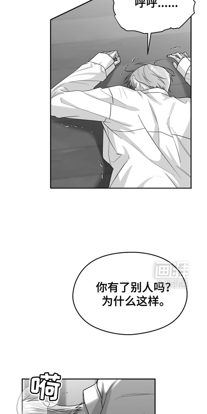 第94章：【第三季】不再回头