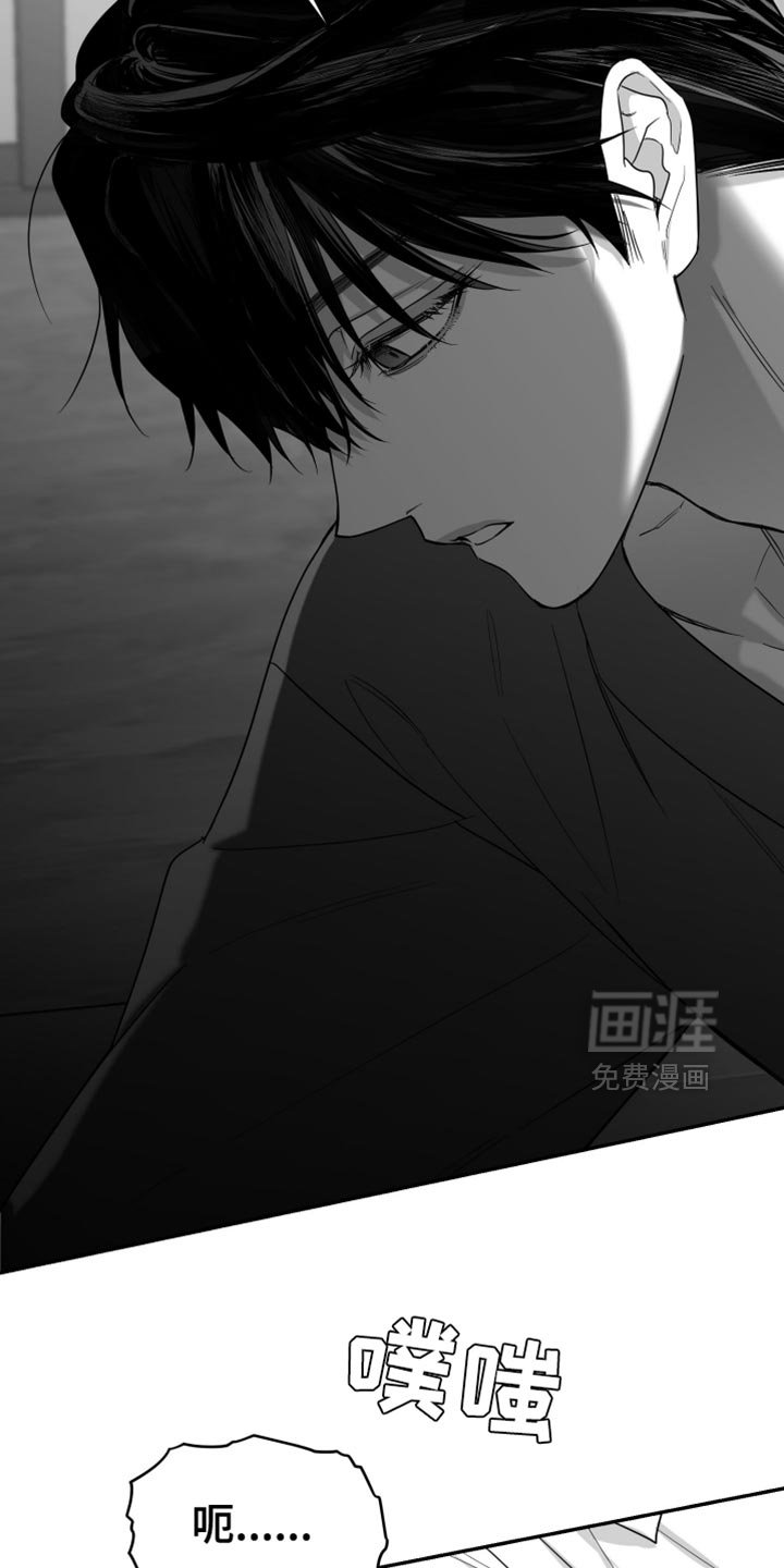 第94章：【第三季】不再回头