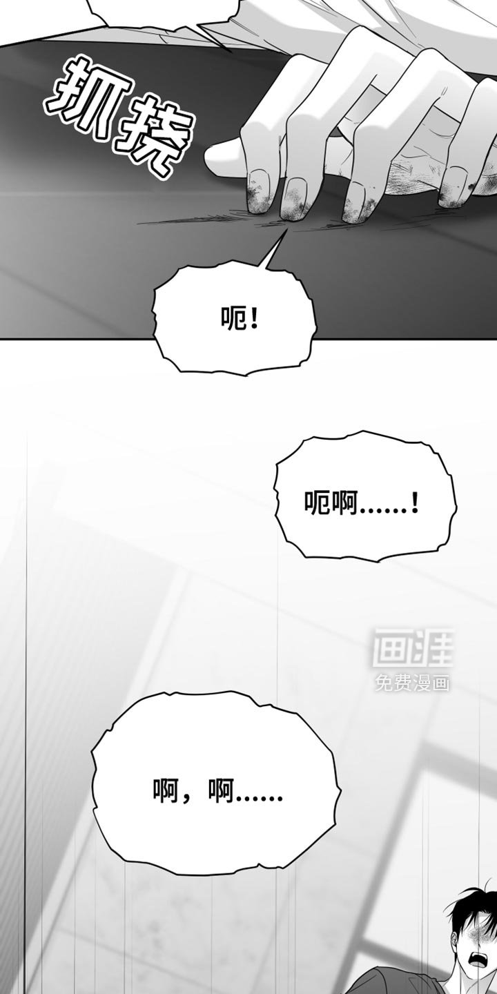 第94章：【第三季】不再回头