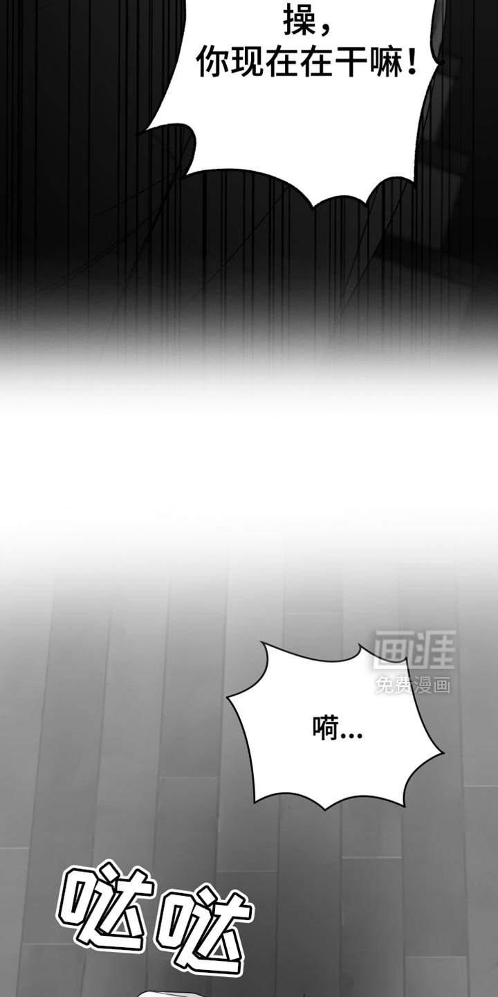 第94章：【第三季】不再回头