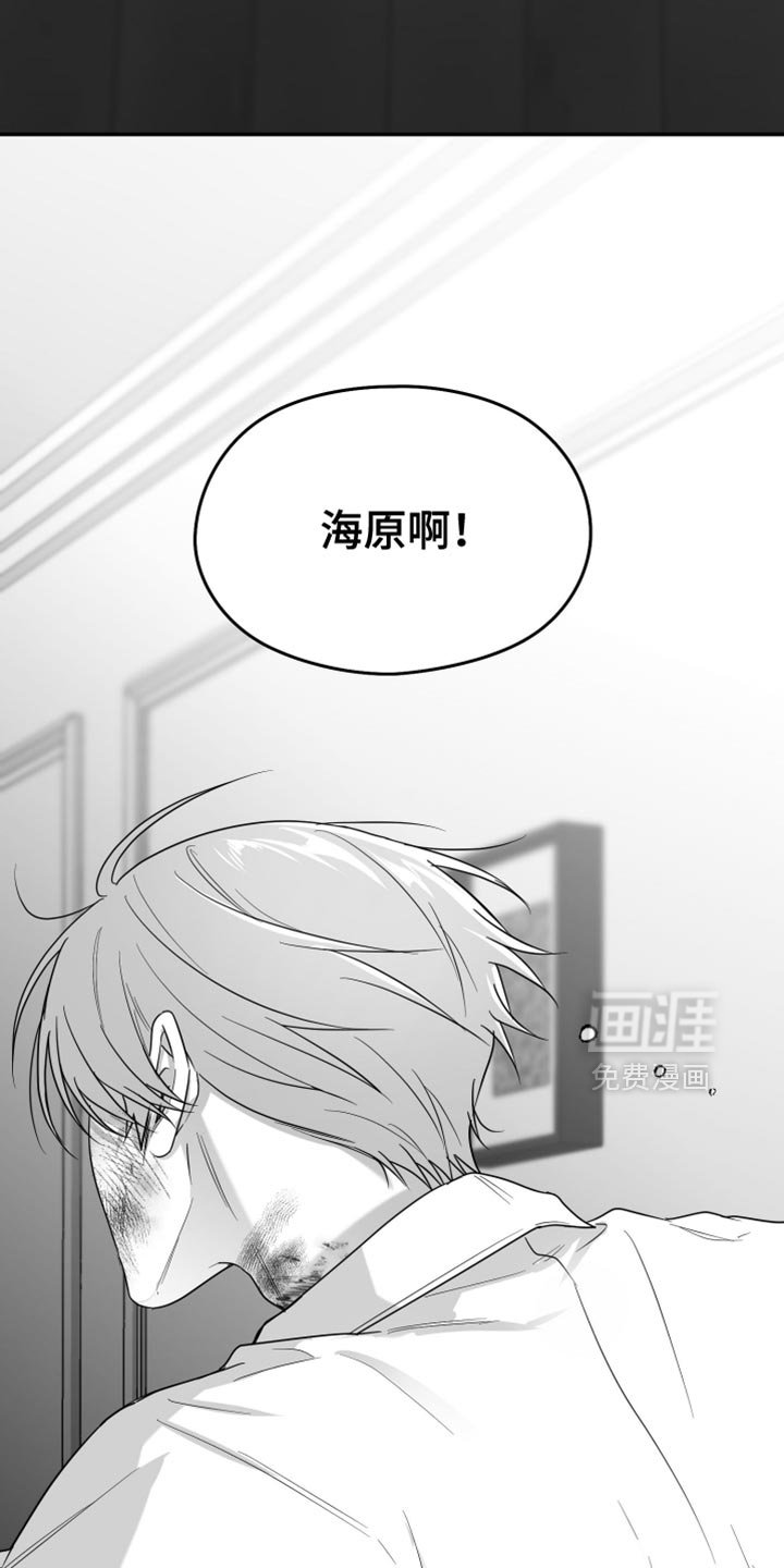 第94章：【第三季】不再回头