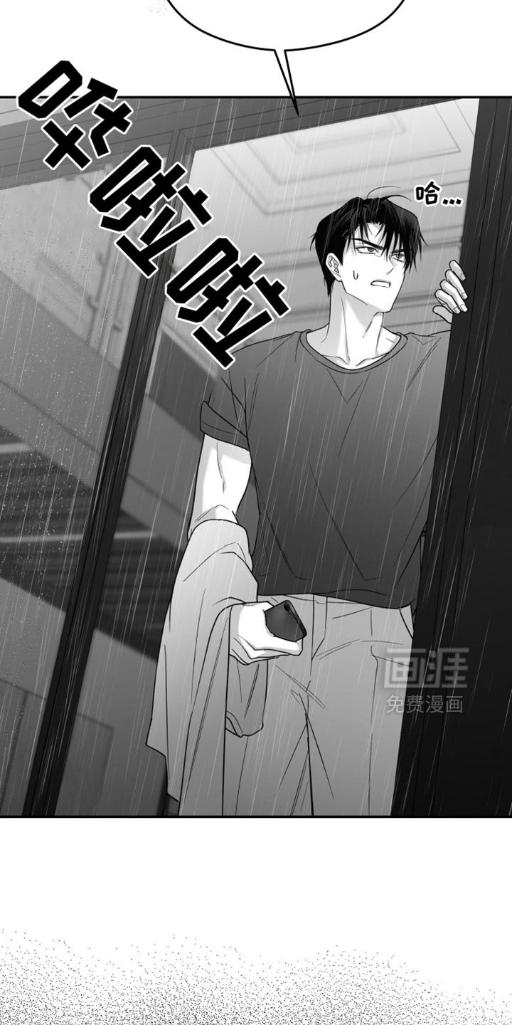 第95章：【第三季】谁要告诉你