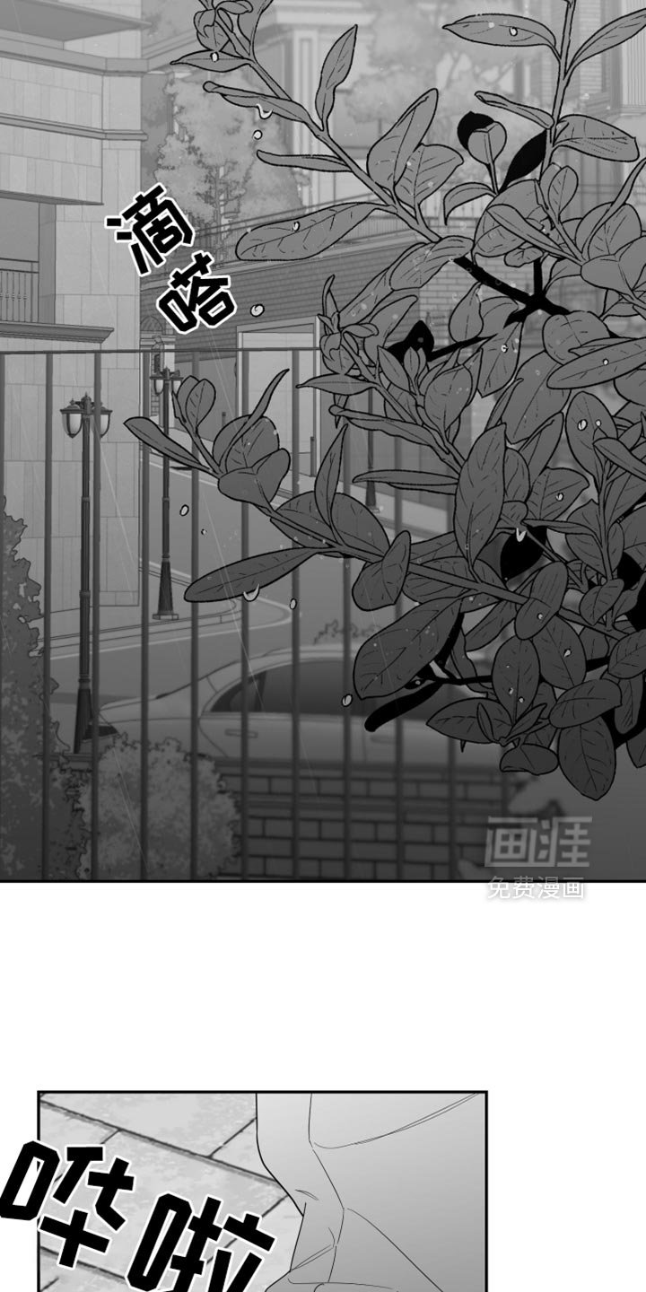 第95章：【第三季】谁要告诉你