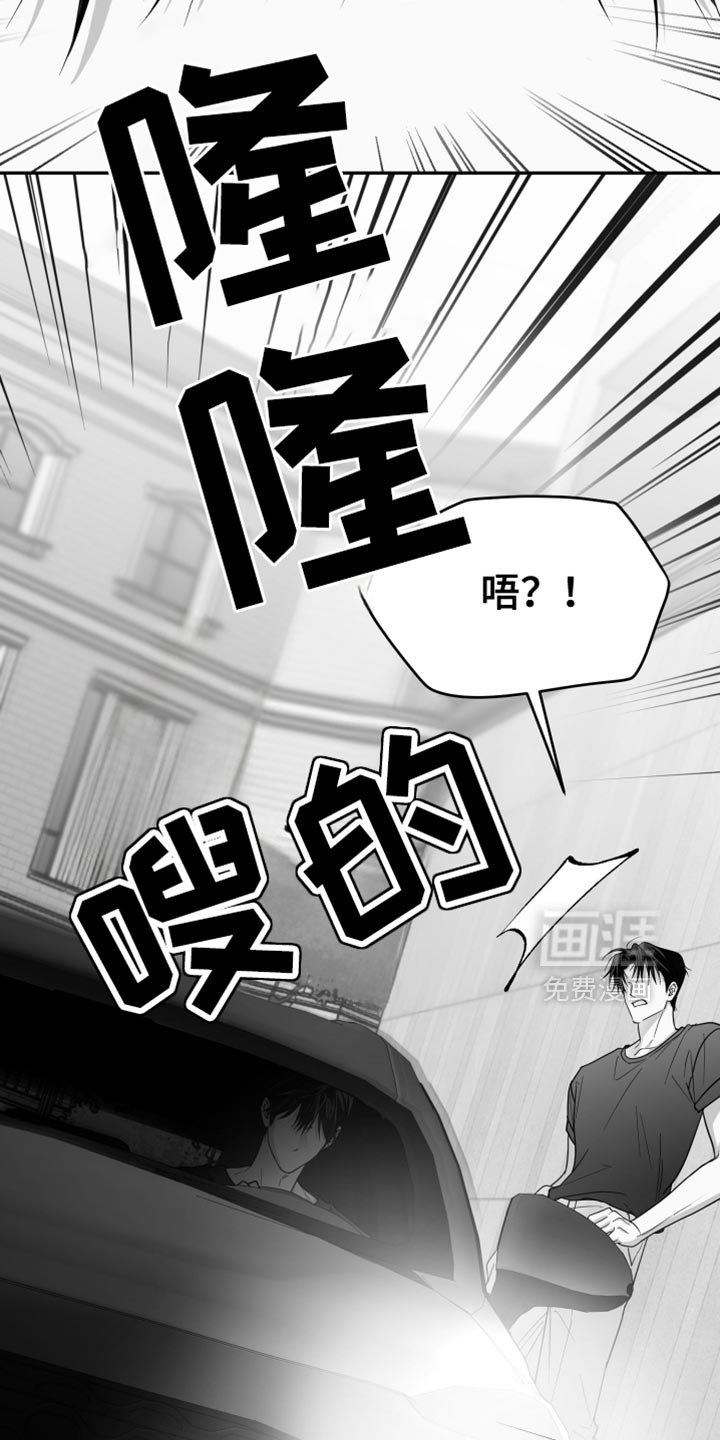 第95章：【第三季】谁要告诉你