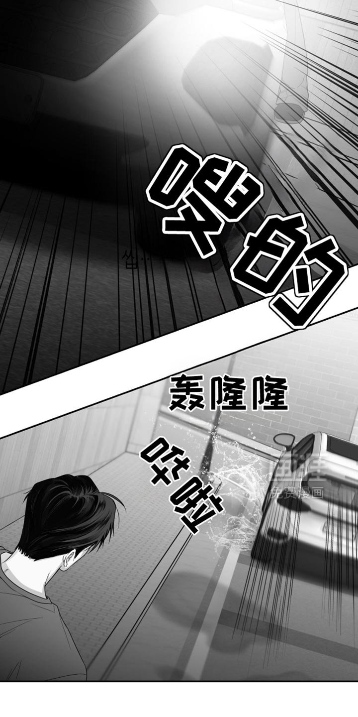 第95章：【第三季】谁要告诉你
