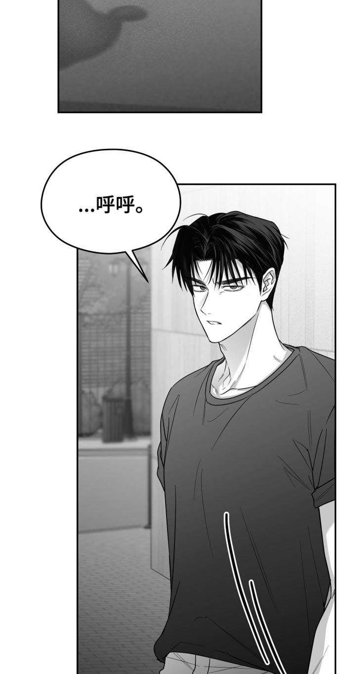 第95章：【第三季】谁要告诉你