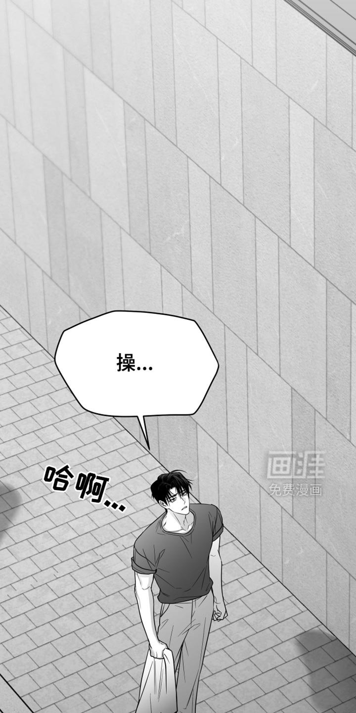 第95章：【第三季】谁要告诉你