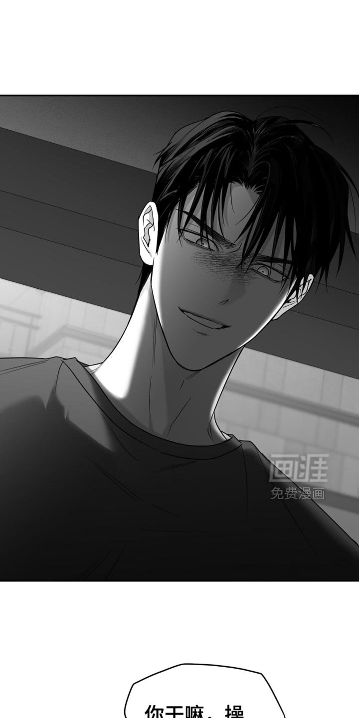 第95章：【第三季】谁要告诉你