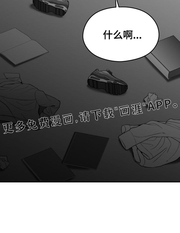 第95章：【第三季】谁要告诉你