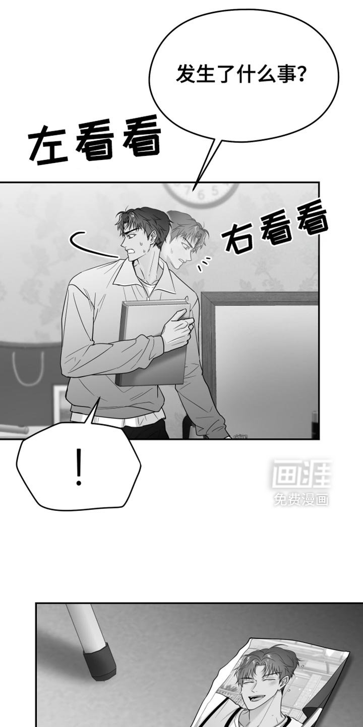 第96章：【第三季】全都不喜欢