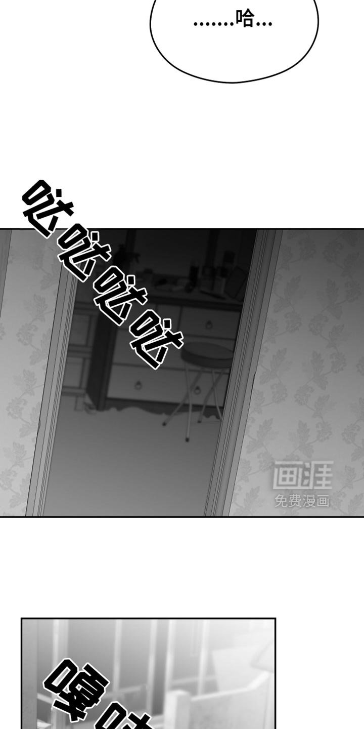 第96章：【第三季】全都不喜欢